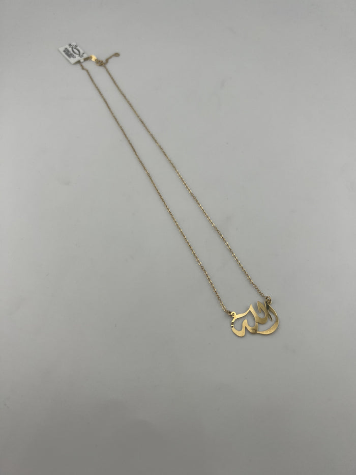 18K Solid Gold Allah Name Pendant Necklace